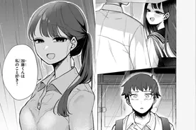 病娇女儿对继父的特殊感情，意外被喜欢女儿的男同学发现（六）视频封面