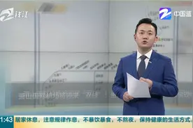 明天11时多条地铁线同时开通运营 杭州首次实现十城区地...视频封面