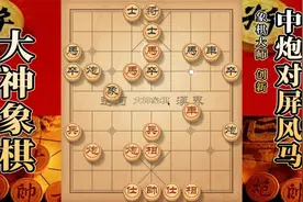 大神象棋：大神毁天灭地过宫炮，双马枪出游龙，轻松带走对手视频封面