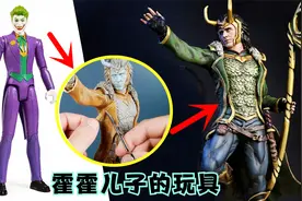 儿子回姥姥家去了，偷偷把他的玩具改造一番，等他回来给他个惊喜视频封面