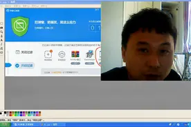 大明：买电脑装软件时为什么不建议装360？一般人我不告诉它！视频封面