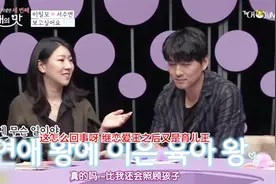 李必模上节目找到老婆，现在连孩子都有了，夫妻俩依然甜蜜如热恋视频封面