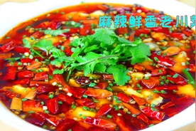 这才是水煮鱼正确的做法，详细讲解鱼片处理和腌制，实在太靠谱了视频封面