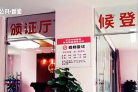 新人穿汉服艺术照登记结婚被拒，结婚登记照，能否再多点个性？视频封面