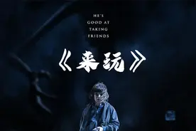 你害怕的鬼怪，可能是别人日思夜想的却再也见不到的人视频封面