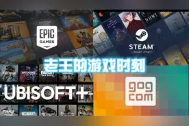 正版steam区分，希望不要让萌新玩家被无良奸商欺骗！视频封面