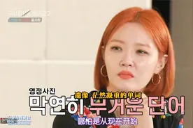 【我们离婚了2】E10.220617期视频封面