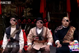 大哥过大寿，程野作诗：骑马也得说一句生日快乐，笑喷了|欢乐送视频封面