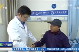 男子右侧手臂突然不自主抖动，患病6年愈发严重，日常生活受影响视频封面