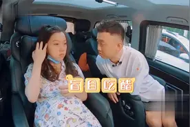 宠妻狂魔，GAI老婆产前焦虑“他需要你就像我需要你一样”视频封面
