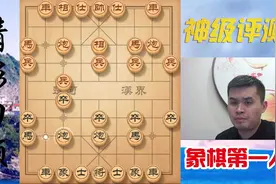 王天一专治飞相局的怪招！仅15步对手就崩溃，眼神透露着恐惧视频封面