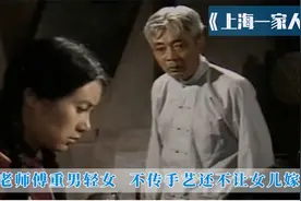 女人命不好，父亲思想太过传统，她只能一辈子被困在父亲身边视频封面