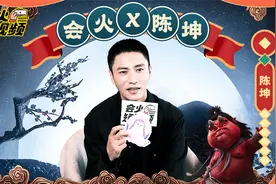 陈坤《侍神令》专访：陈坤说自己的抬头纹好看，陈坤理解的yyds视频封面