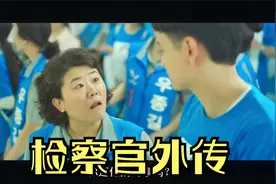 全世界都明白的道理，想跟女孩处对象，先搞定丈母娘！！！！！