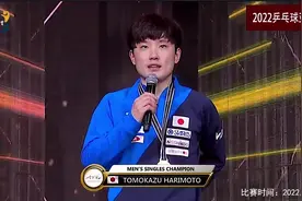 亚洲杯颁奖仪式！张本智和首夺亚洲杯冠军，中国国乒拿捏不住了？视频封面
