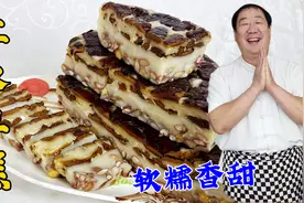 红枣年糕，老厨教你和面技巧和配方，学家常做法，软糯筋道不黏牙视频封面