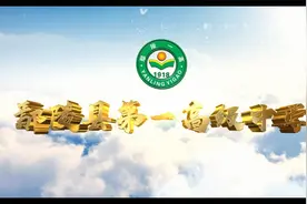 2023年鄢陵一高招生宣传片，欢迎优秀学子报考鄢陵一高视频封面
