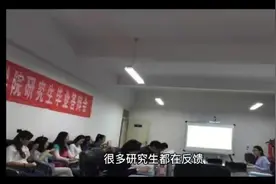 为什么今年的研究生毕业论文盲审这么严？视频封面