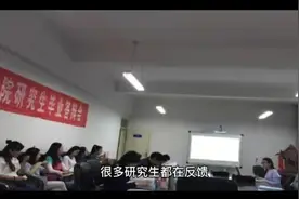 为什么今年的研究生毕业论文盲审这么严？视频封面