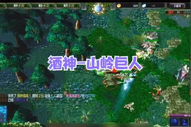 DOTA酒神：破纪录小小，20分钟人头数30！视频封面