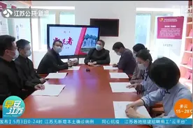 《叛逆者》南京首发,红色“剧本杀”感受英烈精神,沉浸革命时代视频封面
