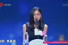 非诚：男嘉宾观察她好久了，女孩：你是不是喜欢我，场面搞笑视频封面