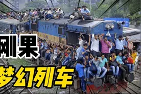 奇葩的刚果火车！视频封面