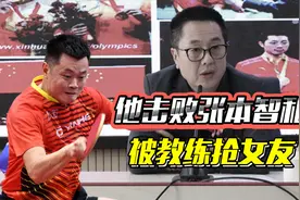 施之皓不一般！挤走郭跃娶弟子女友为妻，女友比儿子大9岁视频封面