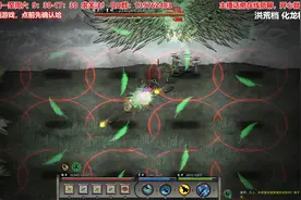 【鬼谷八荒】化龙元婴枪修刮重明，一不小心就白打视频封面