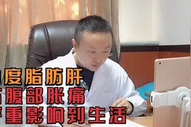 右肩胛骨腹部疼的厉害，检查出乙肝大三阳，父母现在是肝癌晚期视频封面