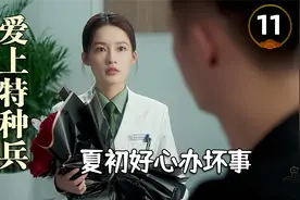小男孩乱点鸳鸯，竟想让兵哥哥当自己爸爸，亲妈当场尬住了！视频封面