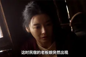韩国高分电影！夫妻俩外出旅游，不料丈夫一眼就看中了民宿老板娘视频封面