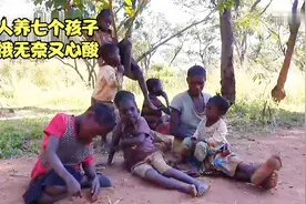 七个孩子一个妈，靠一个女人能养活一家人， 妈妈的心酸和无奈视频封面