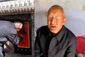 79岁盲人爷爷墓里生活十几年，无儿无女老伴去世50多年，画面心酸视频封面