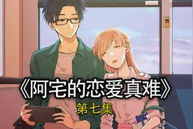无论什么情况，爱你，才是最重要的事情视频封面