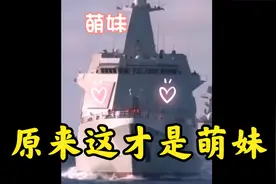 各大官号统一整活，让观众们重新认识了什么叫萌妹视频封面