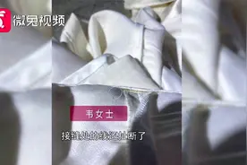 贵阳新娘花了17000多元定制的婚纱，拿去干洗后，悔得肠子都青啦视频封面