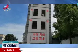 【又见高空抛物】一组实验告诉你危害有多大？视频封面