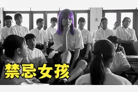 来路不明的转校生，居然是撒旦之女，以牙还牙的方式解决每个坏人视频封面