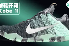 XCin | 耐克Kobe11 全明星：结合韦德退役，来谈谈如何为情怀买单视频封面