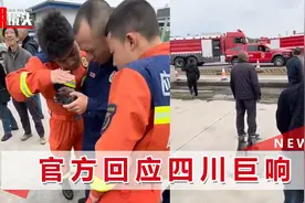 四川多地出现不明巨响，居民：房顶“轰隆”一声，感觉要压下来了视频封面