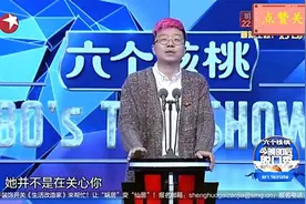 贾玲：我20岁时有星探发名片，沈腾：喊你一起干啊视频封面