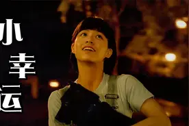 田馥甄这首《小幸运》，唱出了青春中那段逝去的爱恋，太好听了！视频封面
