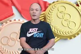 中国首次参加奥运会只有1个运动员视频封面