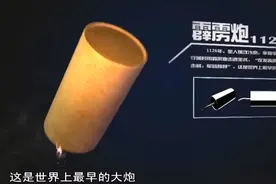 南宋风云录：（第六集)发明创造视频封面