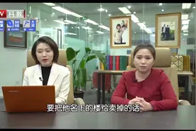 非婚生子女是否有赡养父母的义务？视频封面