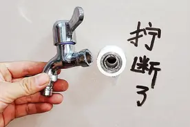 水龙头根部螺纹拧断了，另一半堵在水管里取不出来怎么办？涨见识视频封面