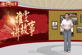 红色系列—成都英烈:征粮剿匪英雄徐崇礼视频封面