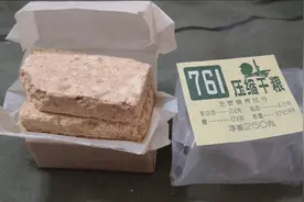 军粮试吃：30年前的越战军粮761压缩干粮视频封面