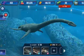 侏罗纪世界游戏：第一次使用水生恐龙决斗，体验效果还不错视频封面